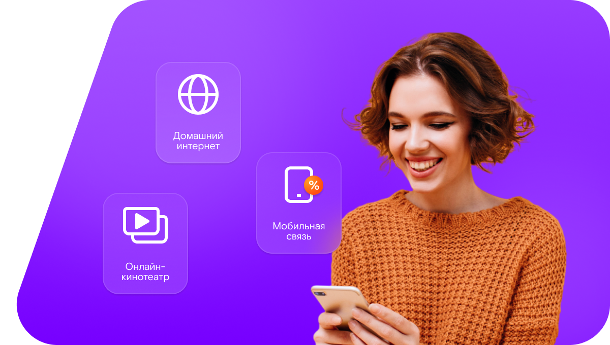 Промо-тарифы Ростелеком в&nbsp;деревня Луньшино (Новгородская область)